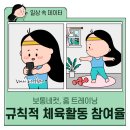 은진산업 | 💬대한민국산업을이끈영남,첨단산업의미래를열다💬제5차건강가정기본계획💬차가워너무차가워🎵라기엔너무...