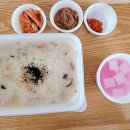 본죽 인천부개동점 | 본죽 전복죽 부개동점 포장 후기 :-)