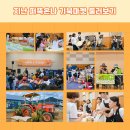 기북농장 이미지