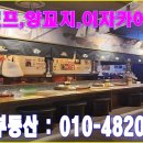 강가에닭갈비(강가에포차) 이미지