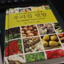 힐링농장 이미지