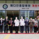 메디인병원 이미지