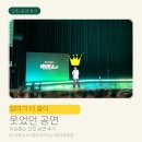 추억의 코미디쇼쇼쇼 | 이상준쇼 인천 공연 후기 | 엄마가 더 많이 웃었던 스탠딩 코미디쇼