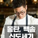 옥천한우 이미지