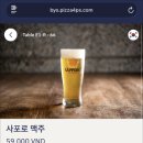 V I P 당구장 | 베트남 하노이 여행 2탄(8/10~14) | 숙소 이동, 맛집 탐색, 아메리카노를 찾아서~