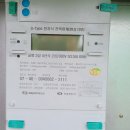 디엠태양광발전소 이미지