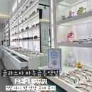 111-금촌2-111 | [글라스타 파주금릉역점] 금촌 안경점 9살 아이 근시교정 안경 구매후기