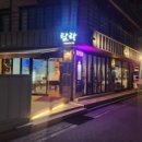 하소컴퍼니