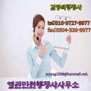 중부행정사사무소 | 사증(VISA)발급신청시 유의사항, ※ 베트남 총영사관, 하노이 한국비자신청센터의 공지사항입니다...