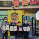 달차네동태탕 본점 이미지