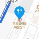 상사서로12길 이미지