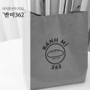 반미362 대치점 이미지