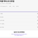 강남대로65길 19 이미지