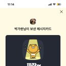 가현뽑기뽑기 이미지