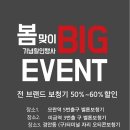 오티콘보청기 성남점 이미지