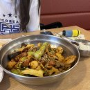 미도매운향솥 | 신촌 미도 매운향솥 방문 후기 🍆 가지튀김 맛집 인정!