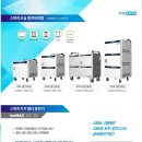 이러닝, 새로운 기술로 날개를 달다 e-Learning Korea 2017 참가 후기
