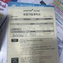 광주 금호수영장 자유수영 주차 가격 금호타이어수영장 광주수영장 광산구수영장 내돈내산