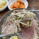 재상막국수 이미지