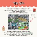 주)에코리더 이미지