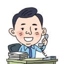 대흥행정사사무소 이미지