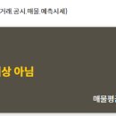 보수2차 봄여름가을겨울 이미지