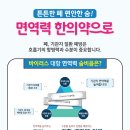 숨쉬는한의원 이미지