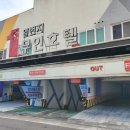 광주하남일번지호텔 이미지