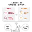 사단법인 한국프랜차이즈산업협회