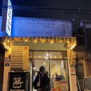 지윤육회연어 이미지