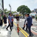 삼성초 안전한 통학로 조성[미래뉴스&미래교육신문] 이미지