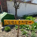 잘될목장 이미지