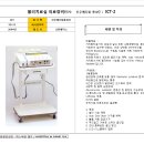 신우메디칼통상 이미지