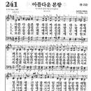 241 이미지