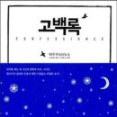 포이에마 이미지