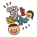 2016. 정모 안내입니다 03. 26. (토) 오후 18시( 사보이 호텔) 이미지