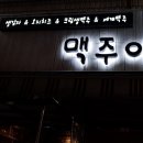 양,아찌 이미지