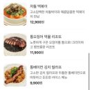 오지테이블 이미지