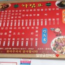협성반점 이미지