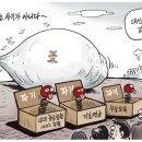 한겨레중학교 이미지