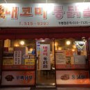 중흥동 효죽공영주차장 이미지