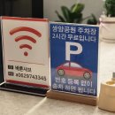 첨단모아약국 | 첨단 쌍암공원 맛집 샤브샤브 무한리필 바른샤브