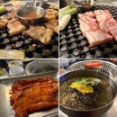 수원-0967 | 수원 영통역 삼겹살맛집 갱도연탄구이 고기집 회식 추천