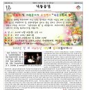 낙동종합사회복지관 이미지