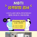 명동일자리센터