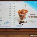 빽다방천왕역점