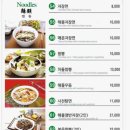 고금기객잔