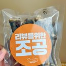 얌얌이푸드 이미지