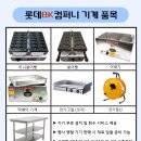 BK자판기 - 38085 | BK자판기