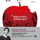 도서출판 근화